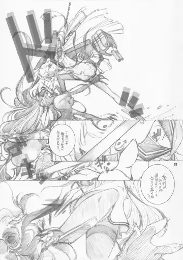 [Arai Kazuki] MOKURAMU Fhentai - Page 7