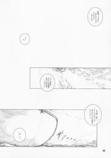 [Arai Kazuki] MOKURAMU Fhentai - Page 8