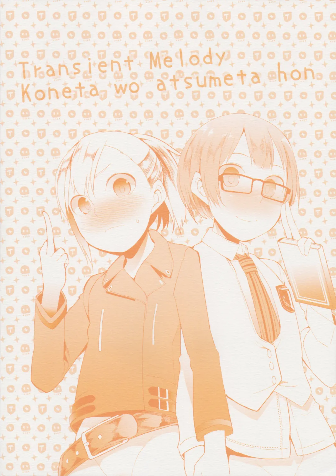 [Kawasaki Tadataka] Shougyoushi no Ohanashi o Kangaeteru Toki ni Detekuru Tsukaidokoro no Nai Shouneta o Atsumeta Hon Fhentai - Page 18