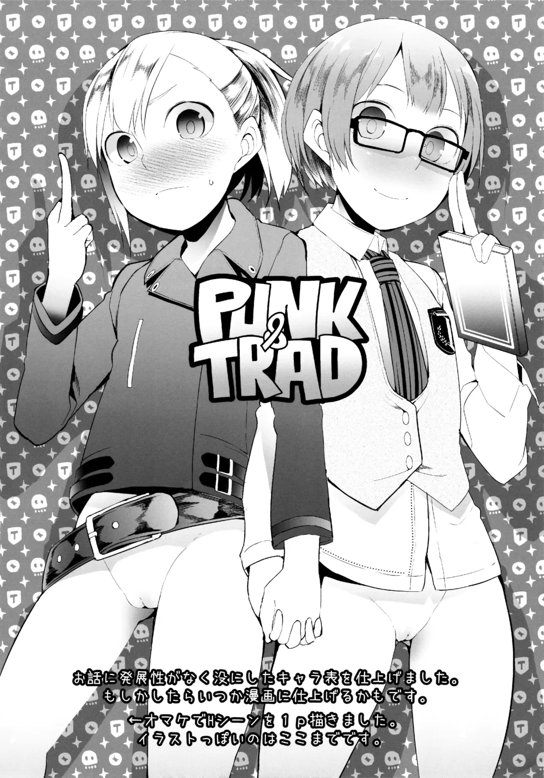 [Kawasaki Tadataka] Shougyoushi no Ohanashi o Kangaeteru Toki ni Detekuru Tsukaidokoro no Nai Shouneta o Atsumeta Hon Fhentai - Page 5