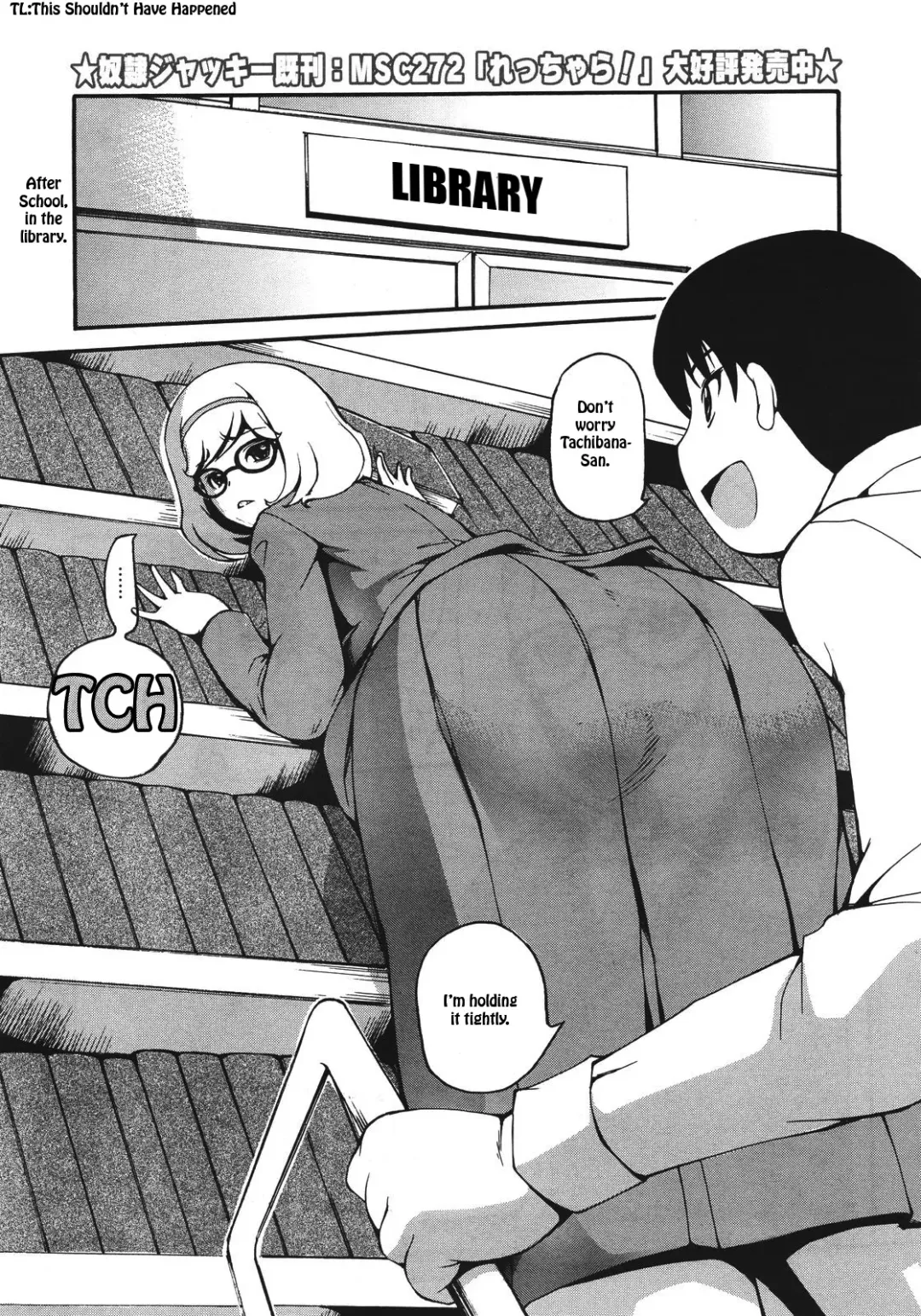 [Dorei Jackie] Katasumi Dokusho | Corner Reading Fhentai - Page 1