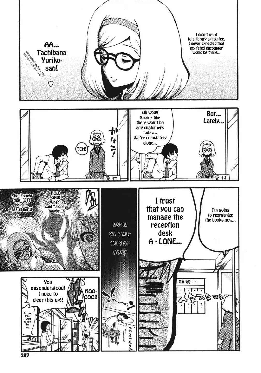 [Dorei Jackie] Katasumi Dokusho | Corner Reading Fhentai - Page 3