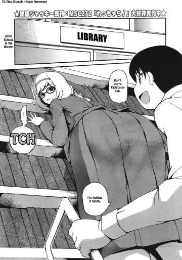 Read [Dorei Jackie] Katasumi Dokusho | Corner Reading - Fhentai