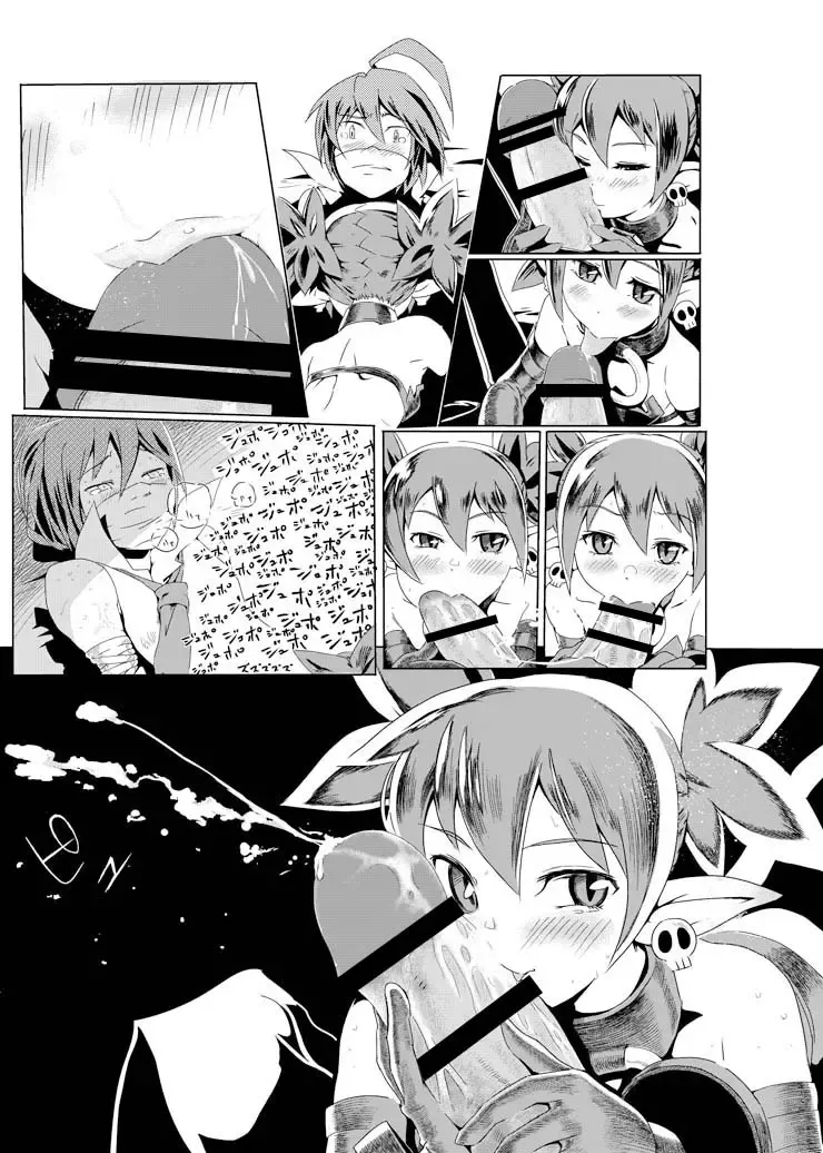 [Yuma Ryouhei] Disga Suki nan D2 Fhentai - Page 17