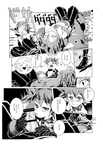 [Yuma Ryouhei] Disga Suki nan D2 Fhentai - Page 16