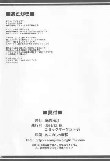 [Somejima] Konjuu Inkyo Kurashi | Living with a Lewd Spirit Beast Fhentai - Page 25