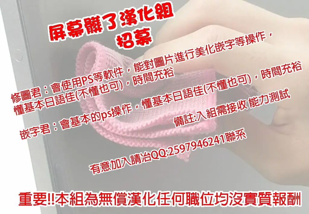 [Kobayashi Youkoh] GARIGARI72 Fhentai - Page 20