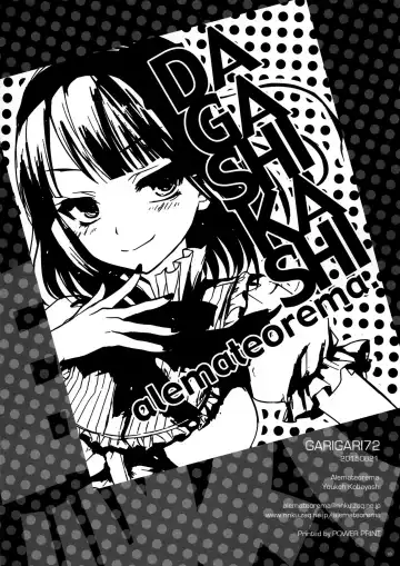 [Kobayashi Youkoh] GARIGARI72 Fhentai - Page 19