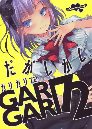 [Kobayashi Youkoh] GARIGARI72 Fhentai - Page 3