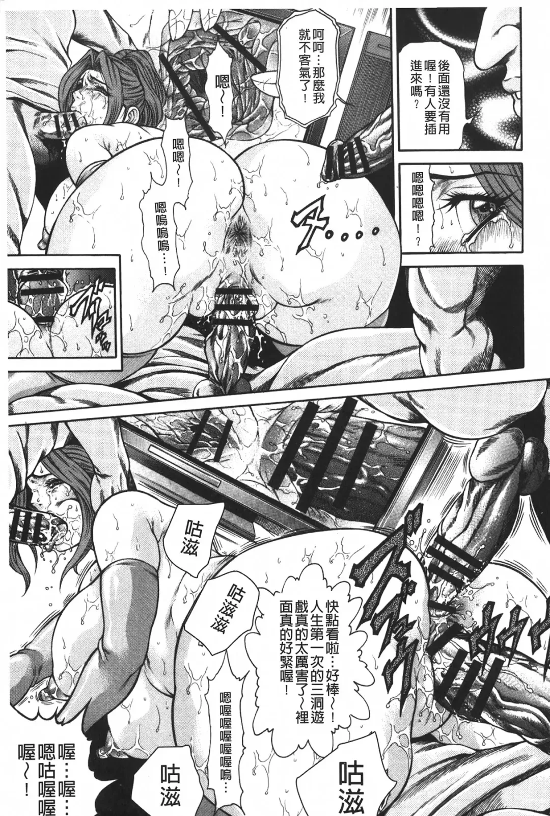 [Hino Toshiyuki] Injukujo Niku Zanmai | 淫熟女肉慘味 Fhentai - Page 16