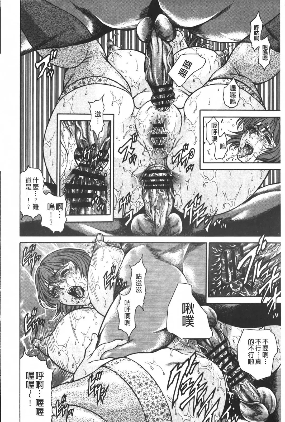 [Hino Toshiyuki] Injukujo Niku Zanmai | 淫熟女肉慘味 Fhentai - Page 31