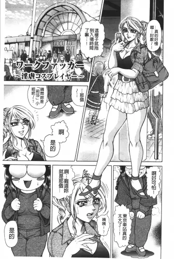 [Hino Toshiyuki] Injukujo Niku Zanmai | 淫熟女肉慘味 Fhentai - Page 172