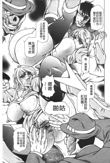 [Hino Toshiyuki] Injukujo Niku Zanmai | 淫熟女肉慘味 Fhentai - Page 184