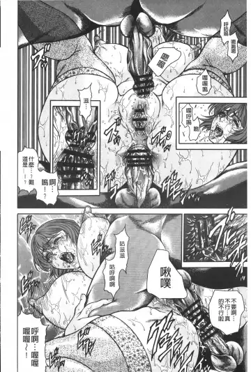 [Hino Toshiyuki] Injukujo Niku Zanmai | 淫熟女肉慘味 Fhentai - Page 31