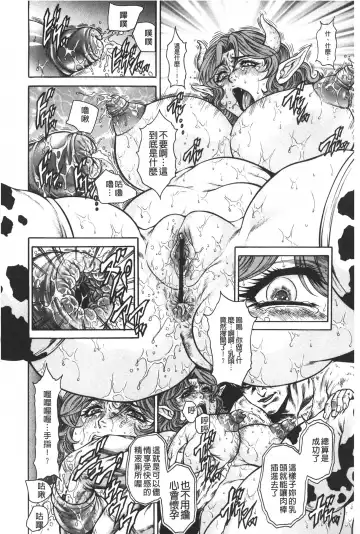 [Hino Toshiyuki] Injukujo Niku Zanmai | 淫熟女肉慘味 Fhentai - Page 63