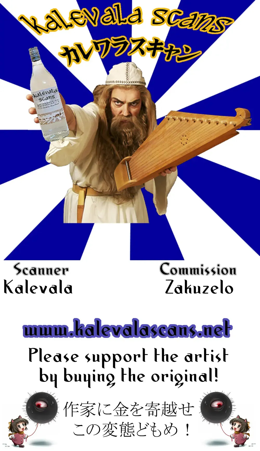 [Johnny] Shigyaku Gensoukyou -Saigyouji Yuyuko- Fhentai - Page 25