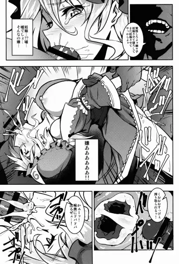 [Johnny] Shigyaku Gensoukyou -Saigyouji Yuyuko- Fhentai - Page 15