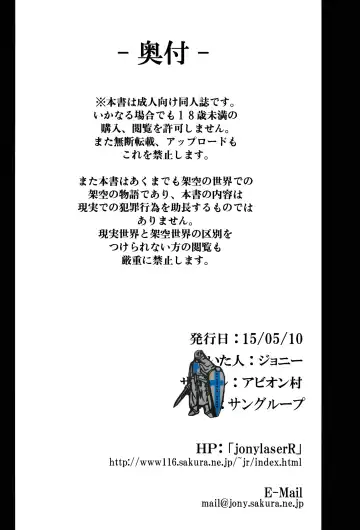 [Johnny] Shigyaku Gensoukyou -Saigyouji Yuyuko- Fhentai - Page 24