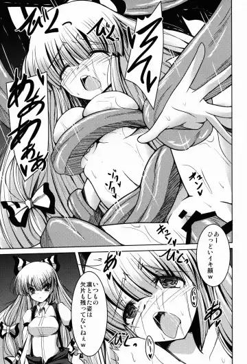 [Doburocky] Ibitsu Fhentai - Page 13