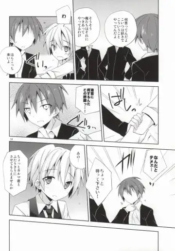 [Mimoton] Nagisa no Himitsu Fhentai - Page 13