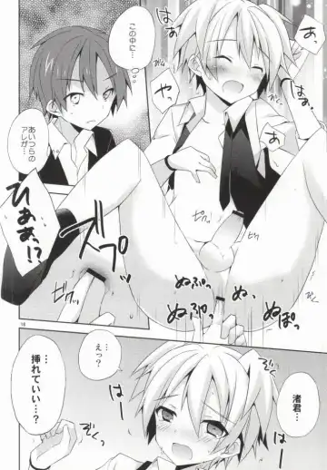 [Mimoton] Nagisa no Himitsu Fhentai - Page 17