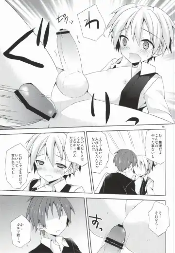 [Mimoton] Nagisa no Himitsu Fhentai - Page 18