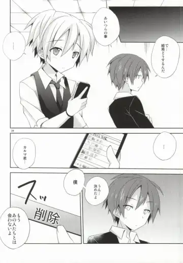 [Mimoton] Nagisa no Himitsu Fhentai - Page 23