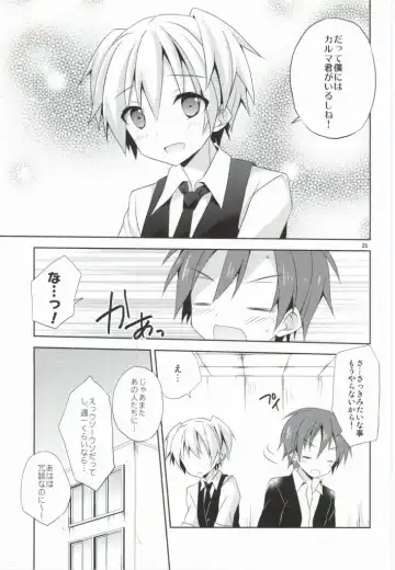 [Mimoton] Nagisa no Himitsu Fhentai - Page 24