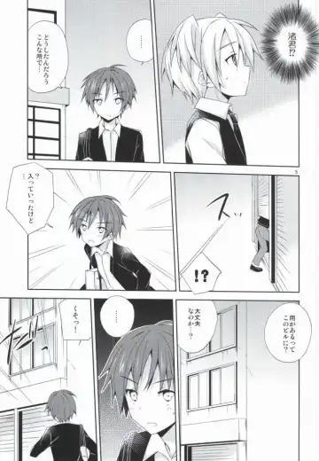 [Mimoton] Nagisa no Himitsu Fhentai - Page 4