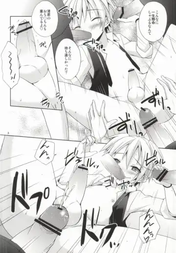 [Mimoton] Nagisa no Himitsu Fhentai - Page 7