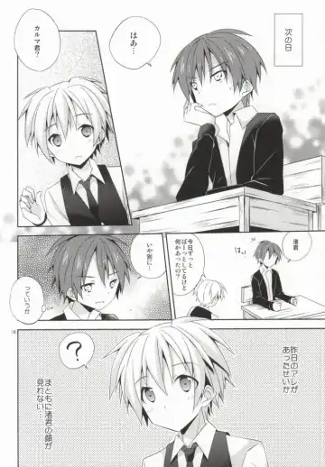 [Mimoton] Nagisa no Himitsu Fhentai - Page 9