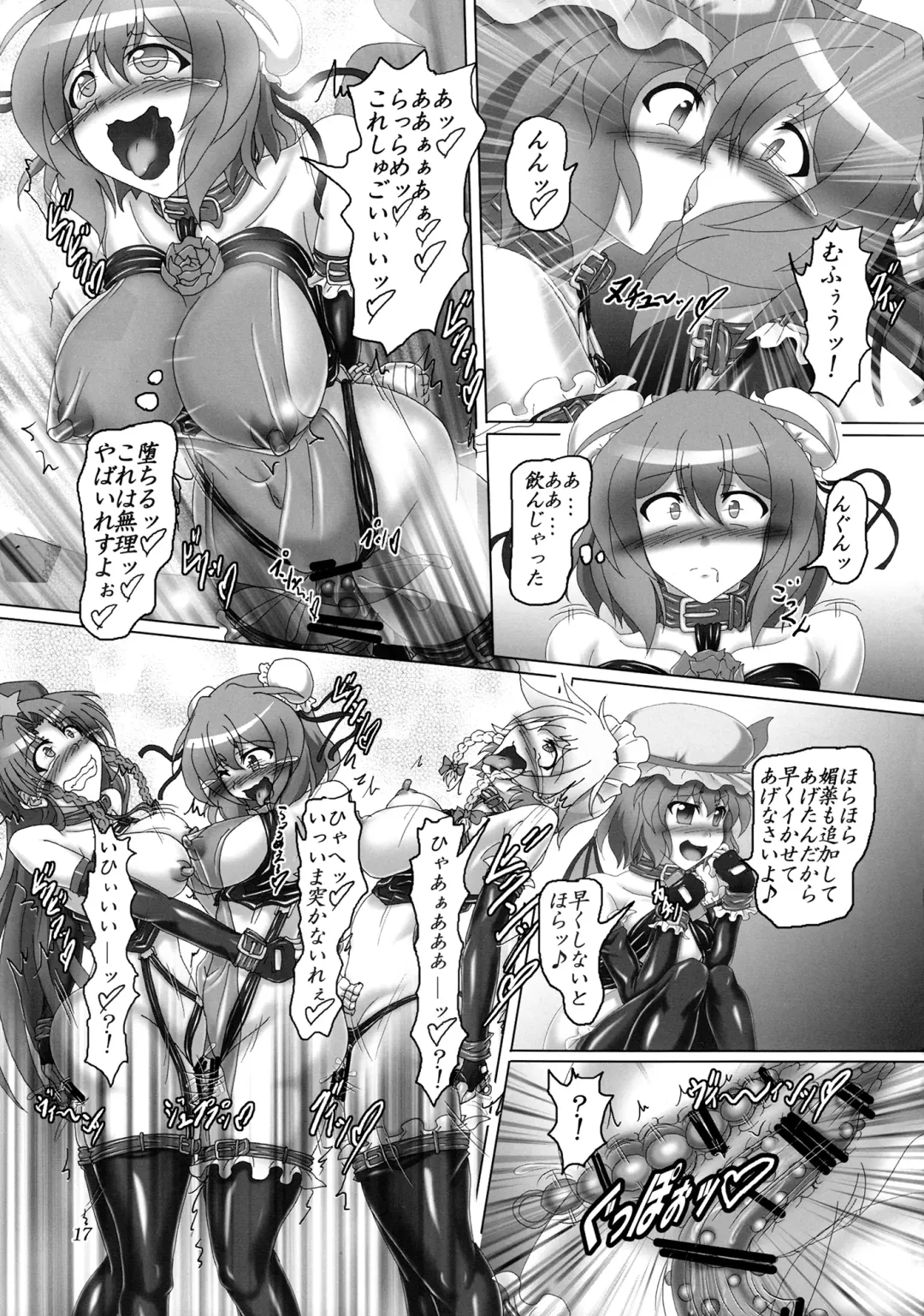 [Kousoku] Bondage Kasen-chan wa Inran Pink Kawaii!! Fhentai - Page 16