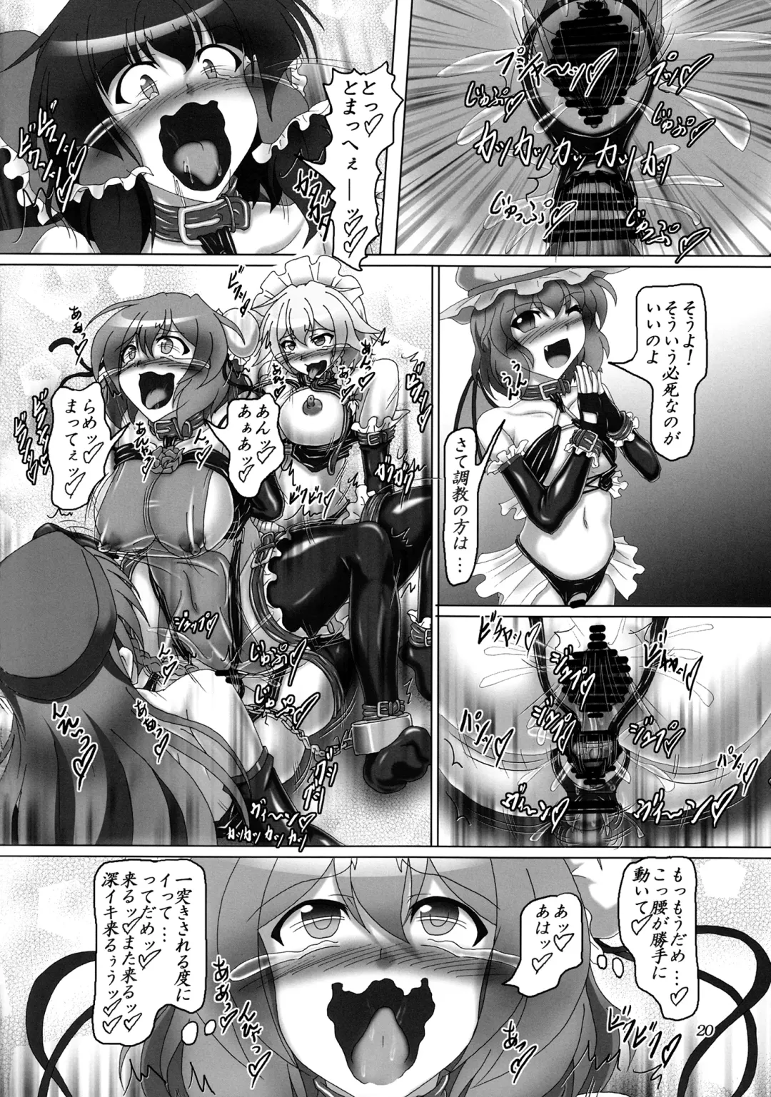 [Kousoku] Bondage Kasen-chan wa Inran Pink Kawaii!! Fhentai - Page 19