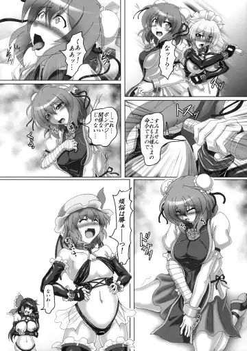 [Kousoku] Bondage Kasen-chan wa Inran Pink Kawaii!! Fhentai - Page 10