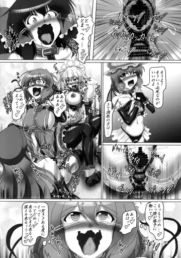 [Kousoku] Bondage Kasen-chan wa Inran Pink Kawaii!! Fhentai - Page 19