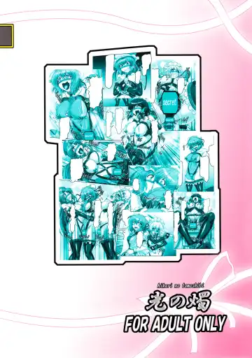 [Kousoku] Bondage Kasen-chan wa Inran Pink Kawaii!! Fhentai - Page 26