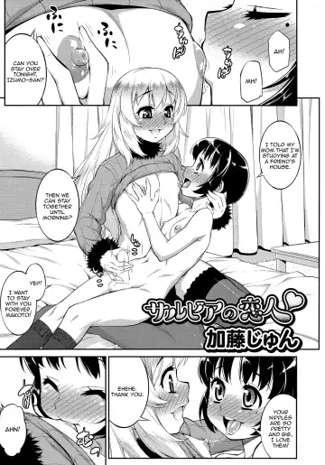 Read [Katou Jun] Salvia no Koibito | Salvia Lovers - Fhentai
