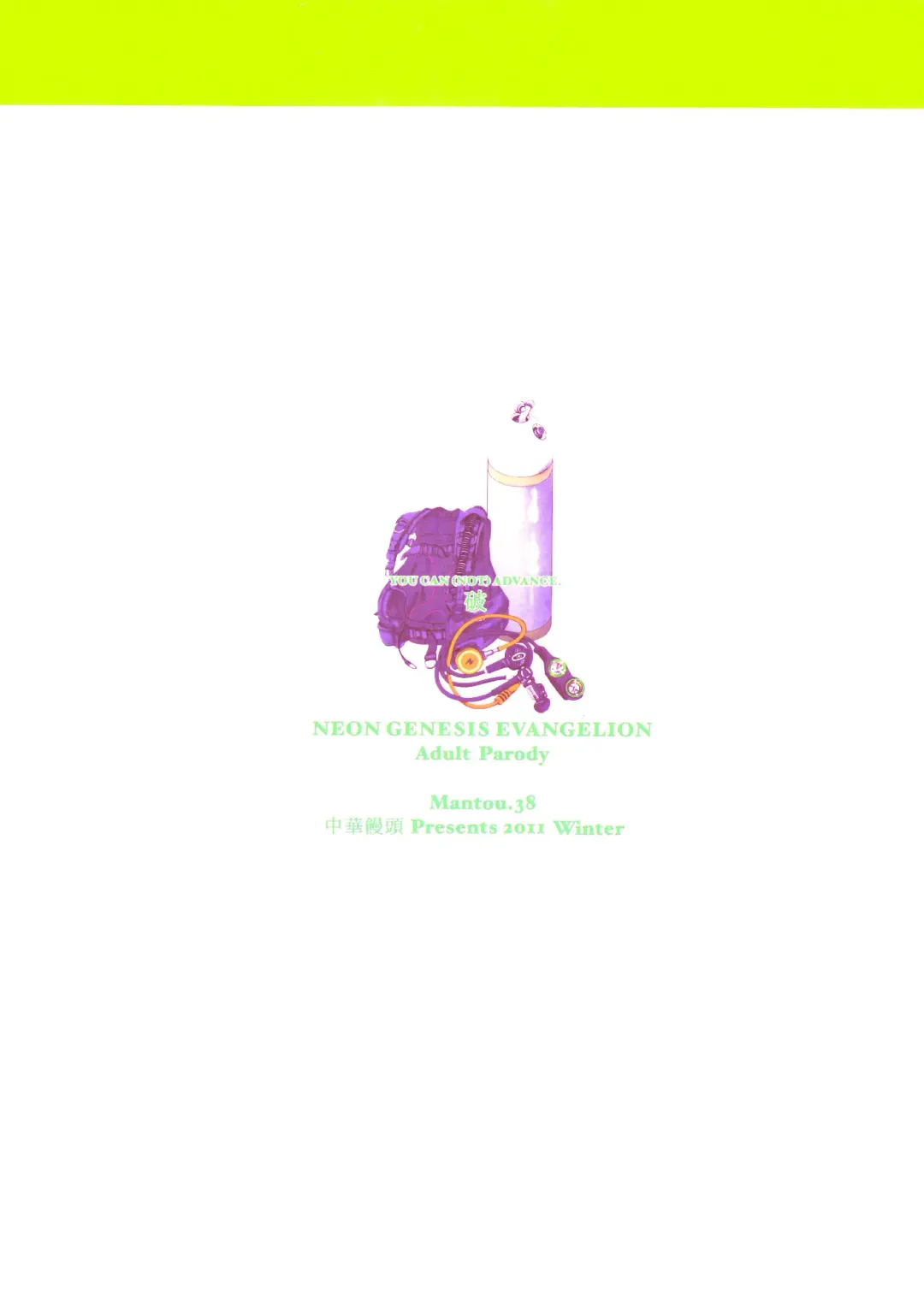 [Yagami Dai] Mantou .38 Fhentai - Page 22