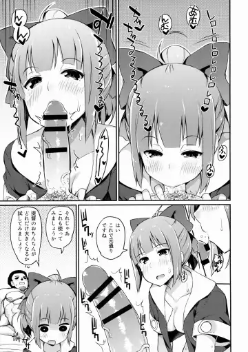 [Batsu] x Yuubari Fhentai - Page 10