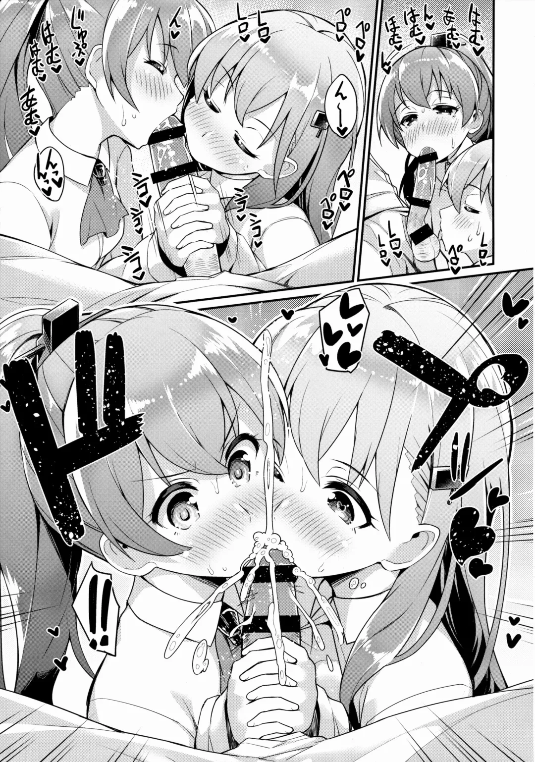 [Batsu] Kyou wa Watashi ga Kanri shimasu Fhentai - Page 16