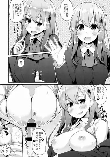 [Batsu] Kyou wa Watashi ga Kanri shimasu Fhentai - Page 11