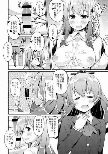 [Batsu] Kyou wa Watashi ga Kanri shimasu Fhentai - Page 13