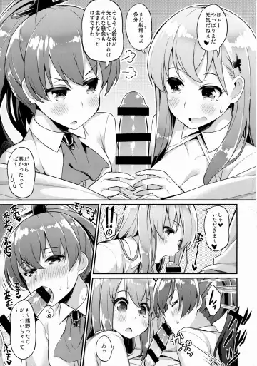 [Batsu] Kyou wa Watashi ga Kanri shimasu Fhentai - Page 14