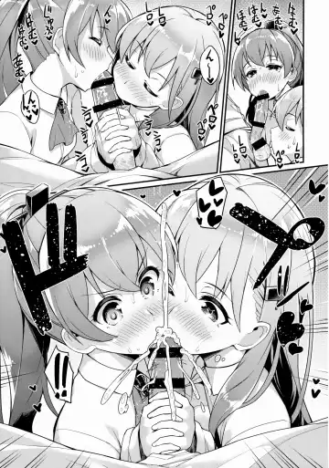 [Batsu] Kyou wa Watashi ga Kanri shimasu Fhentai - Page 16