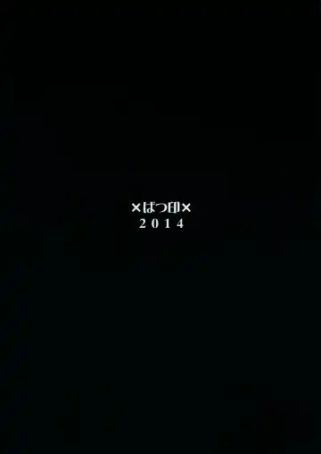 [Batsu] Kyou wa Watashi ga Kanri shimasu Fhentai - Page 22