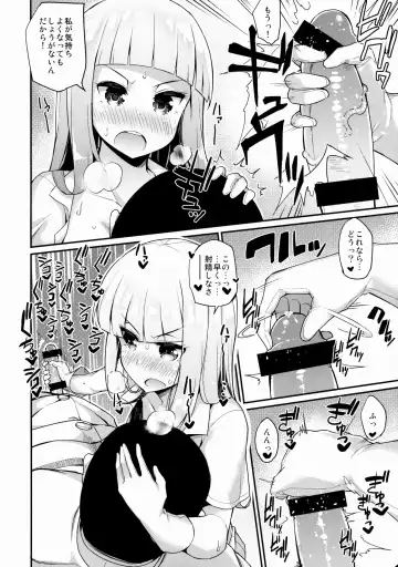 [Batsu] Kyou wa Watashi ga Kanri shimasu Fhentai - Page 9