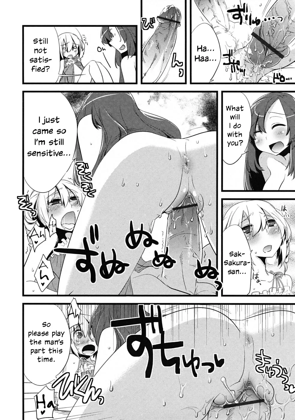 [Suemitsu Dicca] Majissu - Magical Incense Ch. 2 Fhentai - Page 20