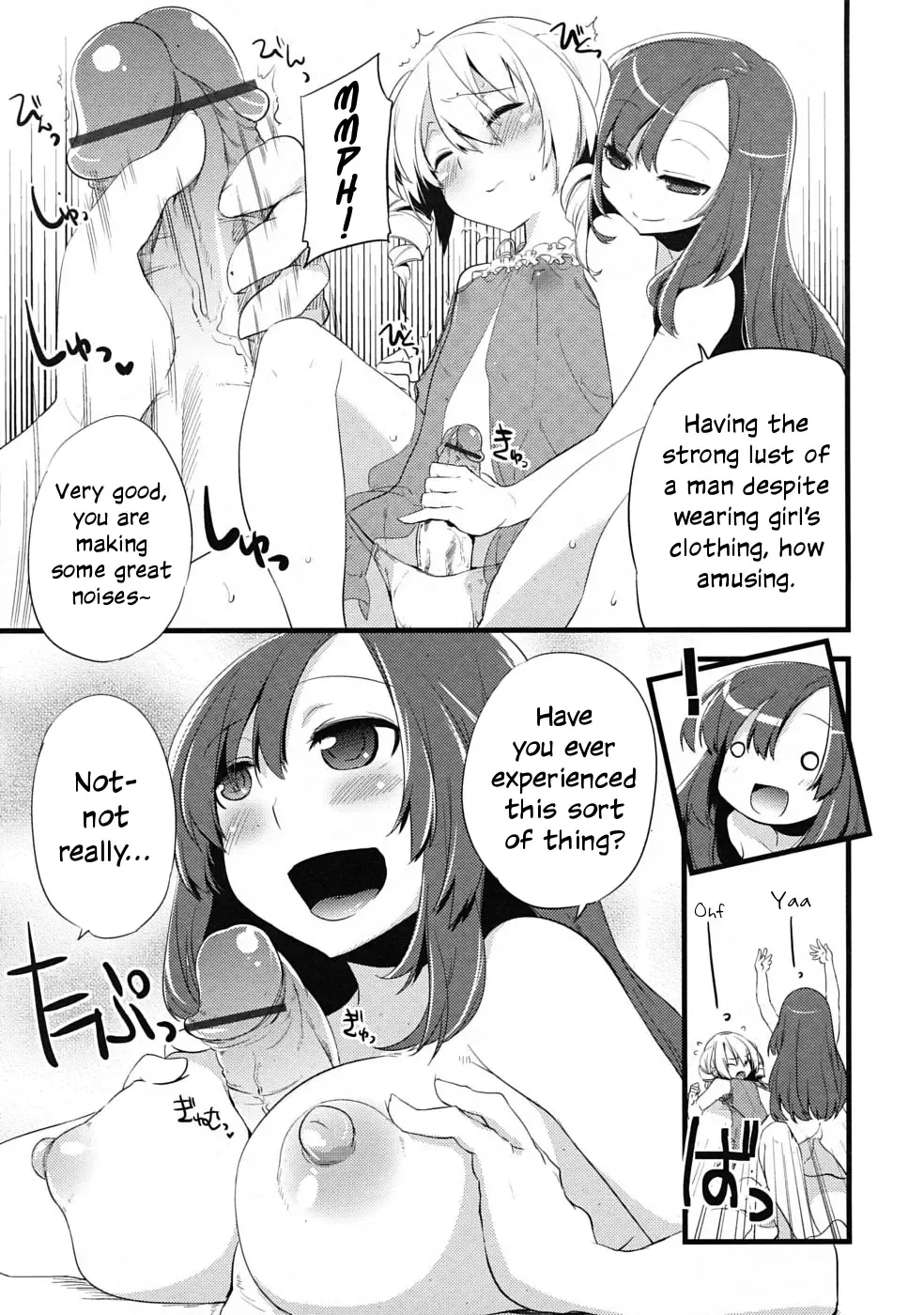 [Suemitsu Dicca] Majissu - Magical Incense Ch. 2 Fhentai - Page 9