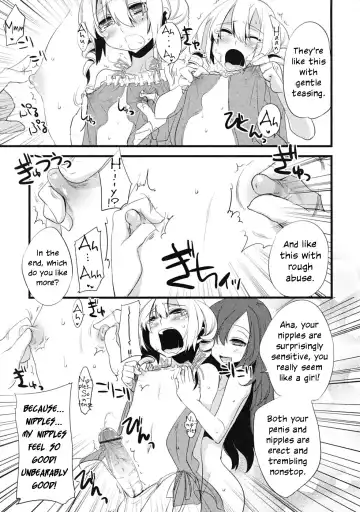 [Suemitsu Dicca] Majissu - Magical Incense Ch. 2 Fhentai - Page 15
