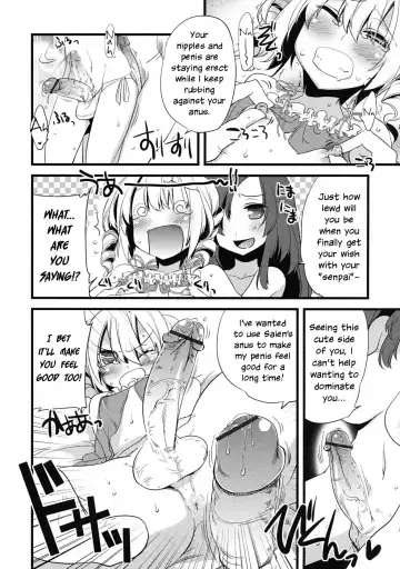 [Suemitsu Dicca] Majissu - Magical Incense Ch. 2 Fhentai - Page 16